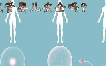 朝阳市公立医院能不能做试管？朝阳市哪些医院可以做试管？